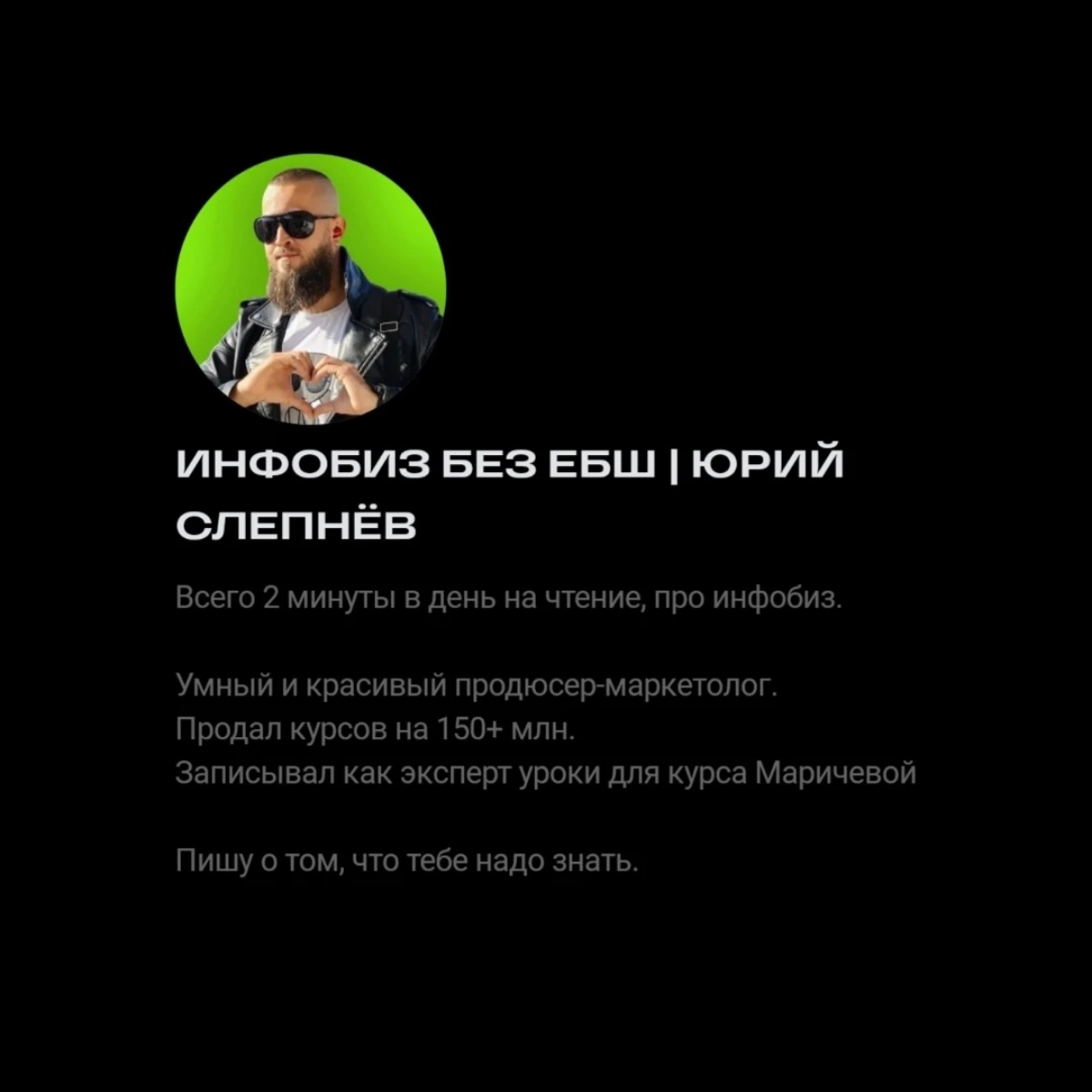 Все посты которые тебе нужны, здесь ИНФОБИЗ БЕЗ ЕБШ

Тебе сложно писать в блог? Держи решение
Нечего сказать? Прочти это
Не знаешь как выбрать заголовок для поста? Кликай сюда | Сетка — социальная сеть от hh.ru