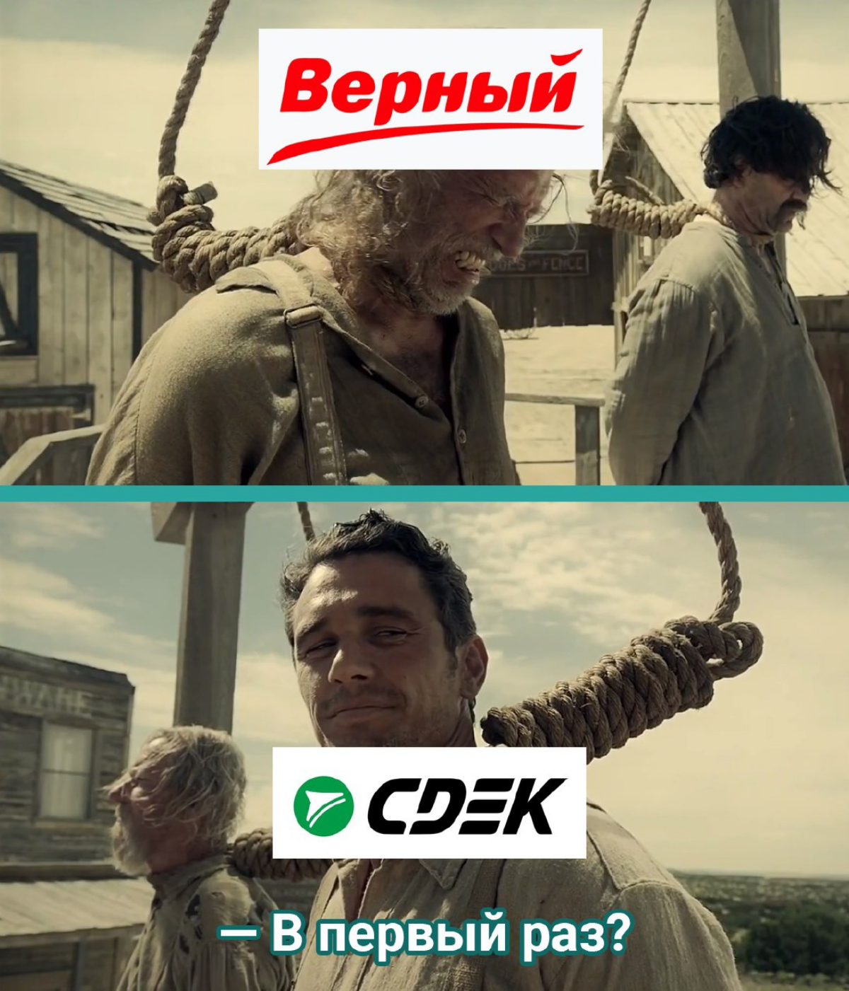 Извините, осуждаю | Сетка — социальная сеть от hh.ru