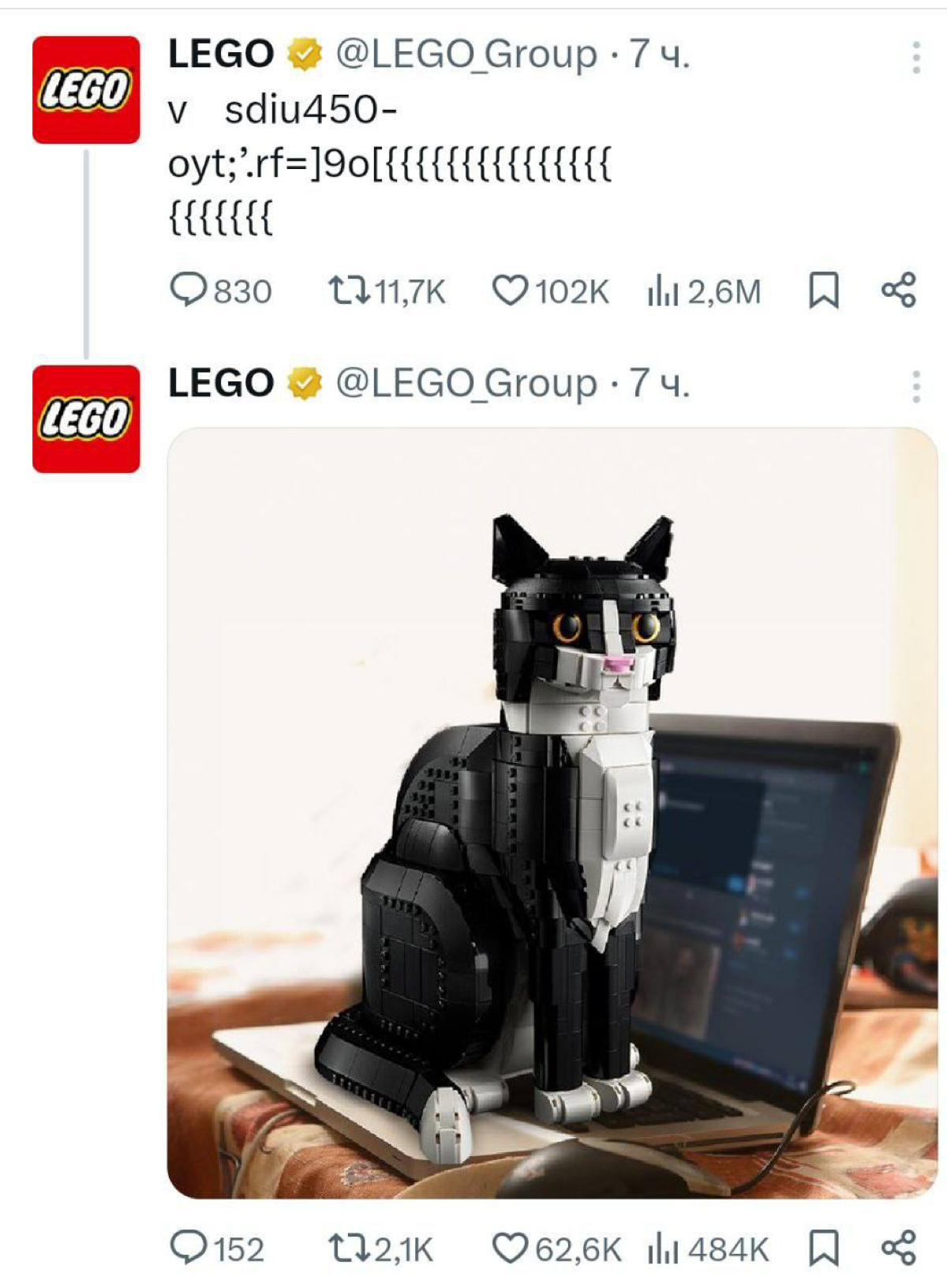 Покажите мне анонс лучше этого. 
Я подожду. | Сетка — социальная сеть от hh.ru