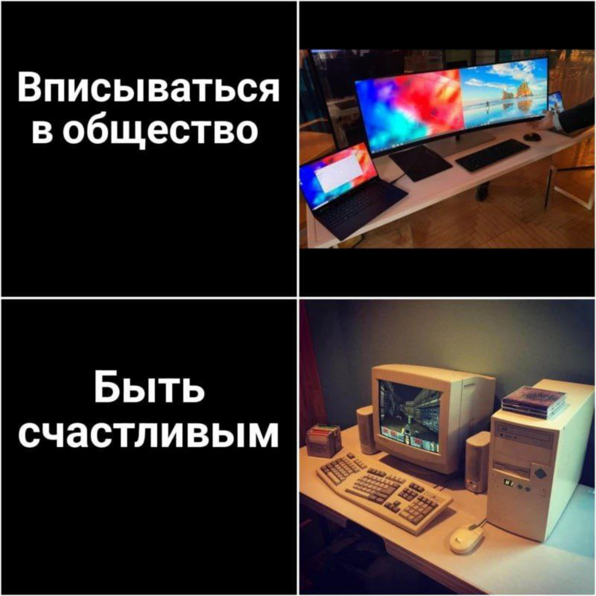 Я не плачу, это просто ветер. (с) | Сетка — социальная сеть от hh.ru