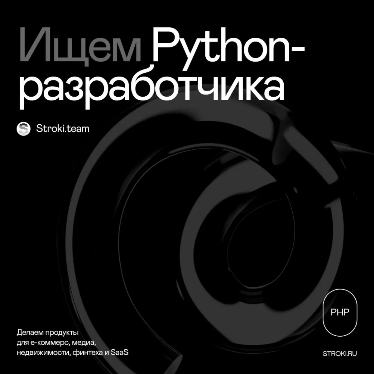 Ты ищешь работу, а мы как раз ищем тебя! | Сетка — социальная сеть от hh.ru