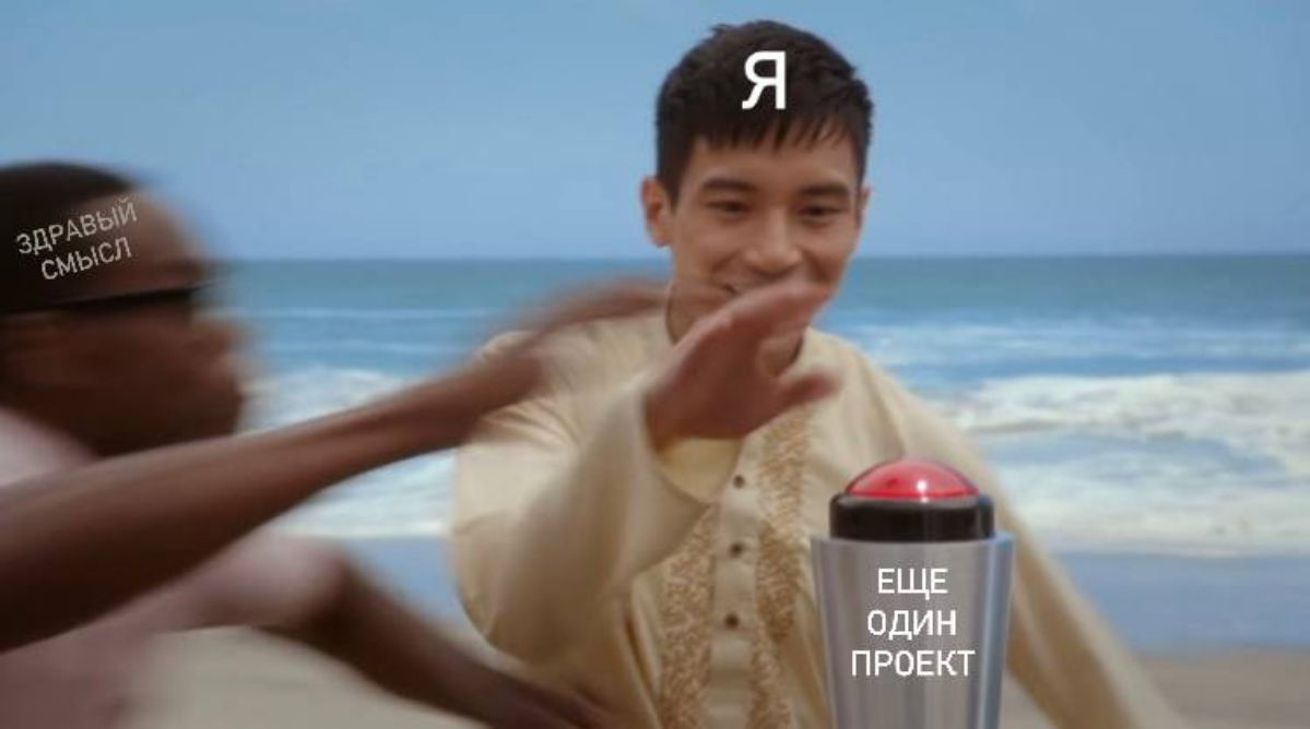 Не трожь!!1!!! | Сетка — социальная сеть от hh.ru