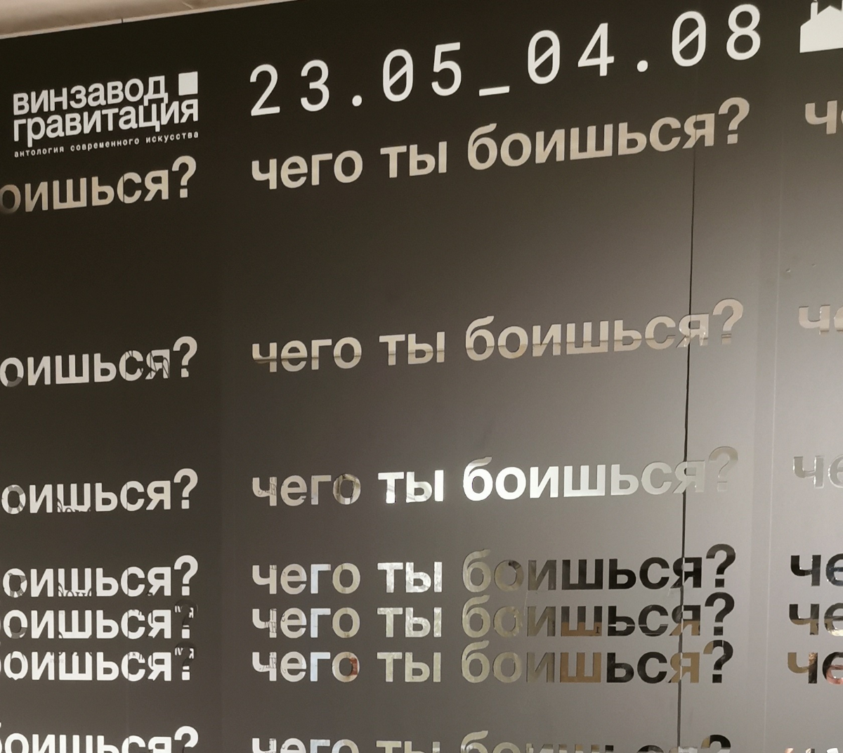 Продуктовые страхи | Сетка — социальная сеть от hh.ru