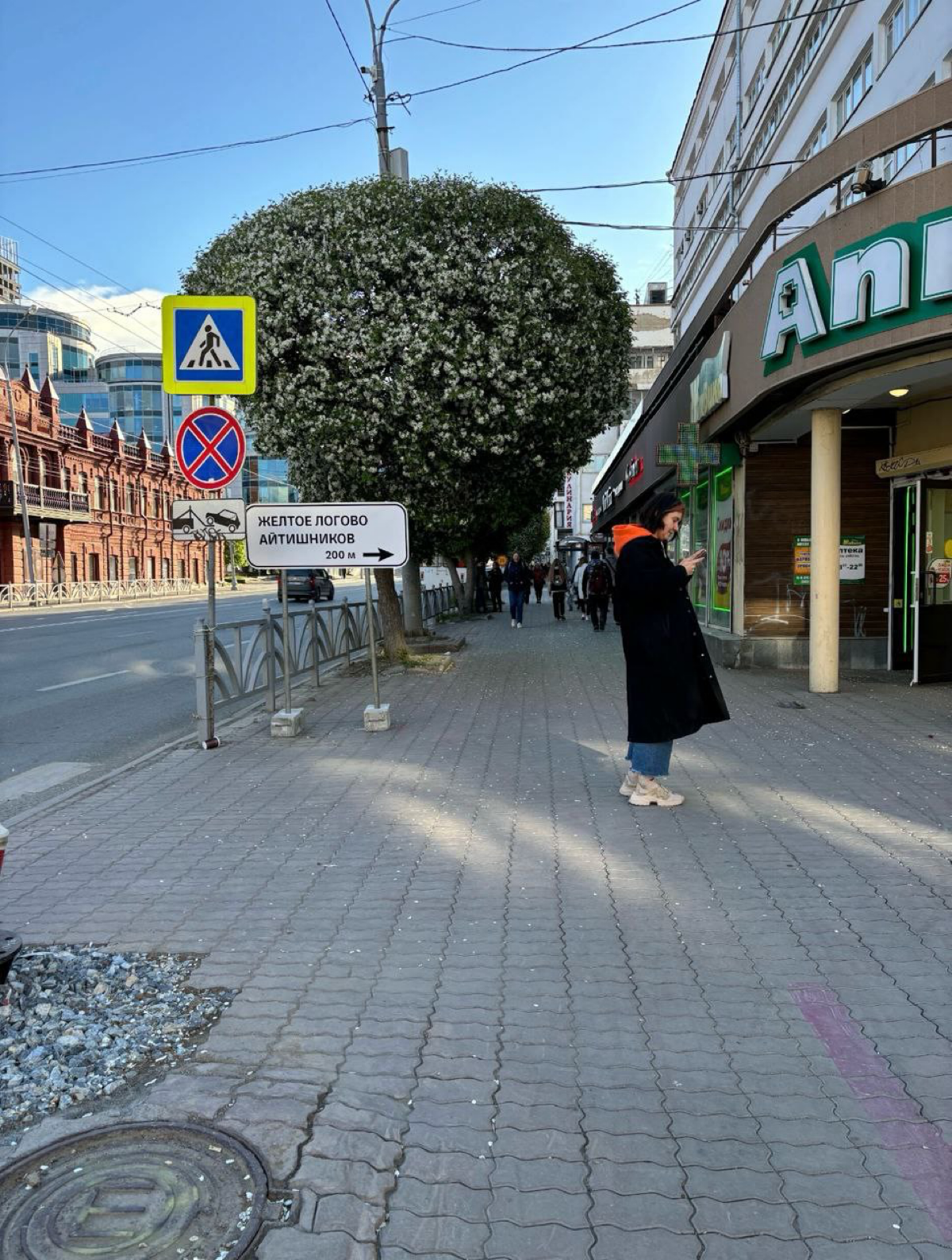 Зацените как оригинально Тинькофф решил напомнить всем о том, что по всей стране у него есть сеть региональных ИТ хабов | Сетка — социальная сеть от hh.ru