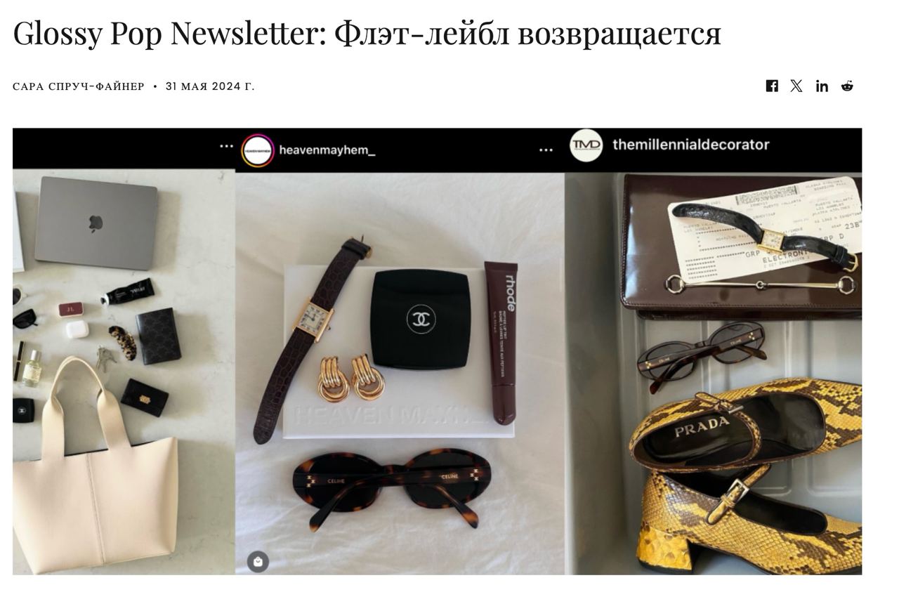 Мода циклична не только в «моде» 
Не сильно понимал этот прикол в «модном мире», где какие-то вещи резко перестают быть модными. А спустя лет 10 возвращаются и переосмысляются, опять все в них | Сетка — социальная сеть от hh.ru