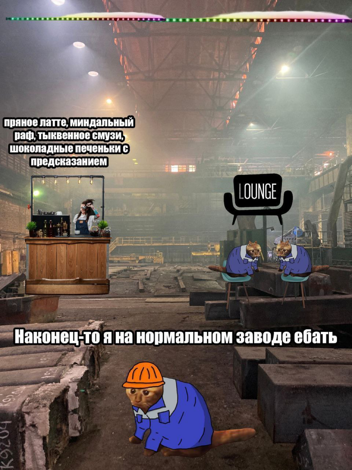 Сетка — социальная сеть от hh.ru
