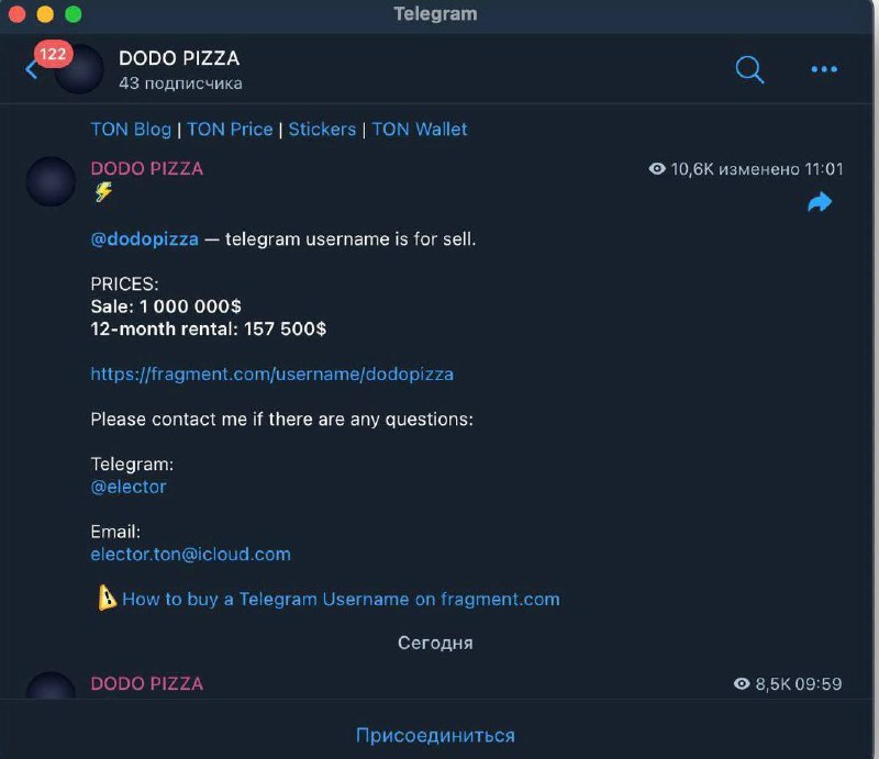 Абсурд дня: «Додо Пицца» будет судиться с Telegram из-за юзернейма dodopizza | Сетка — социальная сеть от hh.ru
