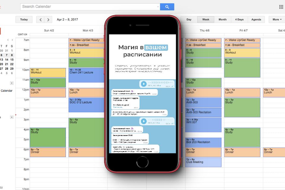 ИИ-помощник для Google-календаря, телеграмм-бот для создания диаграмм – эти и другие российские стартапы
Читайте, переходите на Радар, лайкайте и комментируйте! 💙
Битва за «Продукт недели» | Сетка — социальная сеть от hh.ru