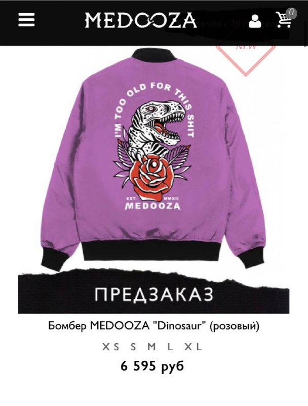 Кернили, кернили, да невыкернили 
Скажите, не считая, сколько здесь размеров в наличии? :)
#badux #ui #ux #ненадотак #font #onlineshop #онлайнмагазин #типографика | Сетка — социальная сеть от hh.ru