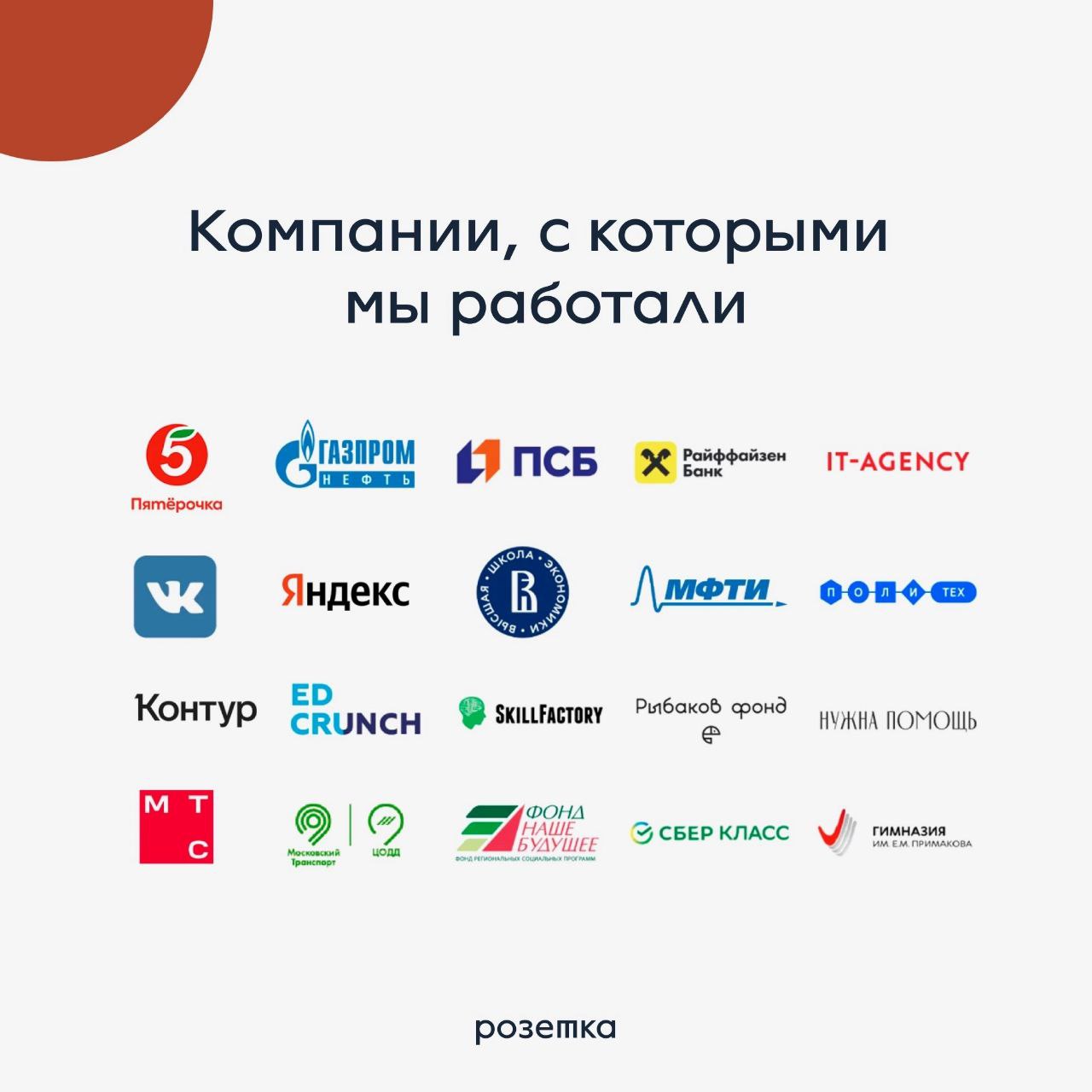 А вы знали, что у нас есть авторские онлайн-воркшопы для T&D команд? Если нет, то краткие описания ниже специально для вас:
1️⃣ «Как оценивать эффективность обучения» Вводный воркшоп для тех, кто начи... | Сетка — социальная сеть от hh.ru