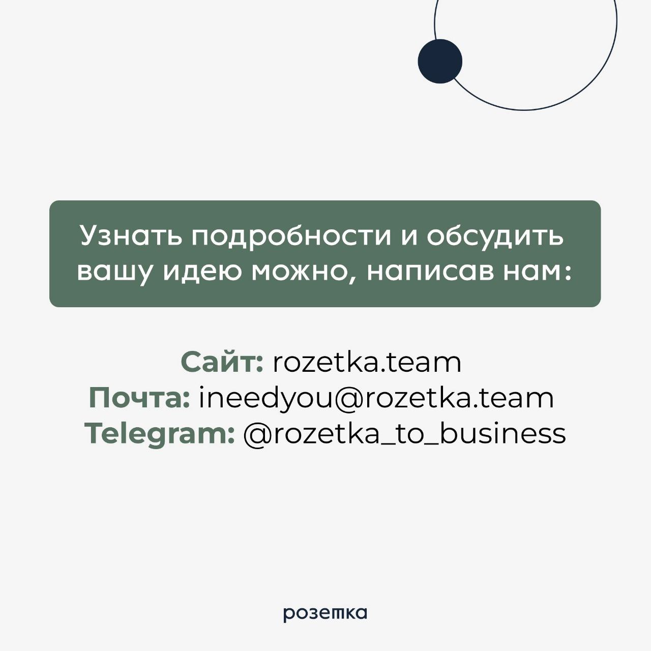 А вы знали, что у нас есть авторские онлайн-воркшопы для T&D команд? Если нет, то краткие описания ниже специально для вас:
1️⃣ «Как оценивать эффективность обучения» Вводный воркшоп для тех, кто начи... | Сетка — социальная сеть от hh.ru
