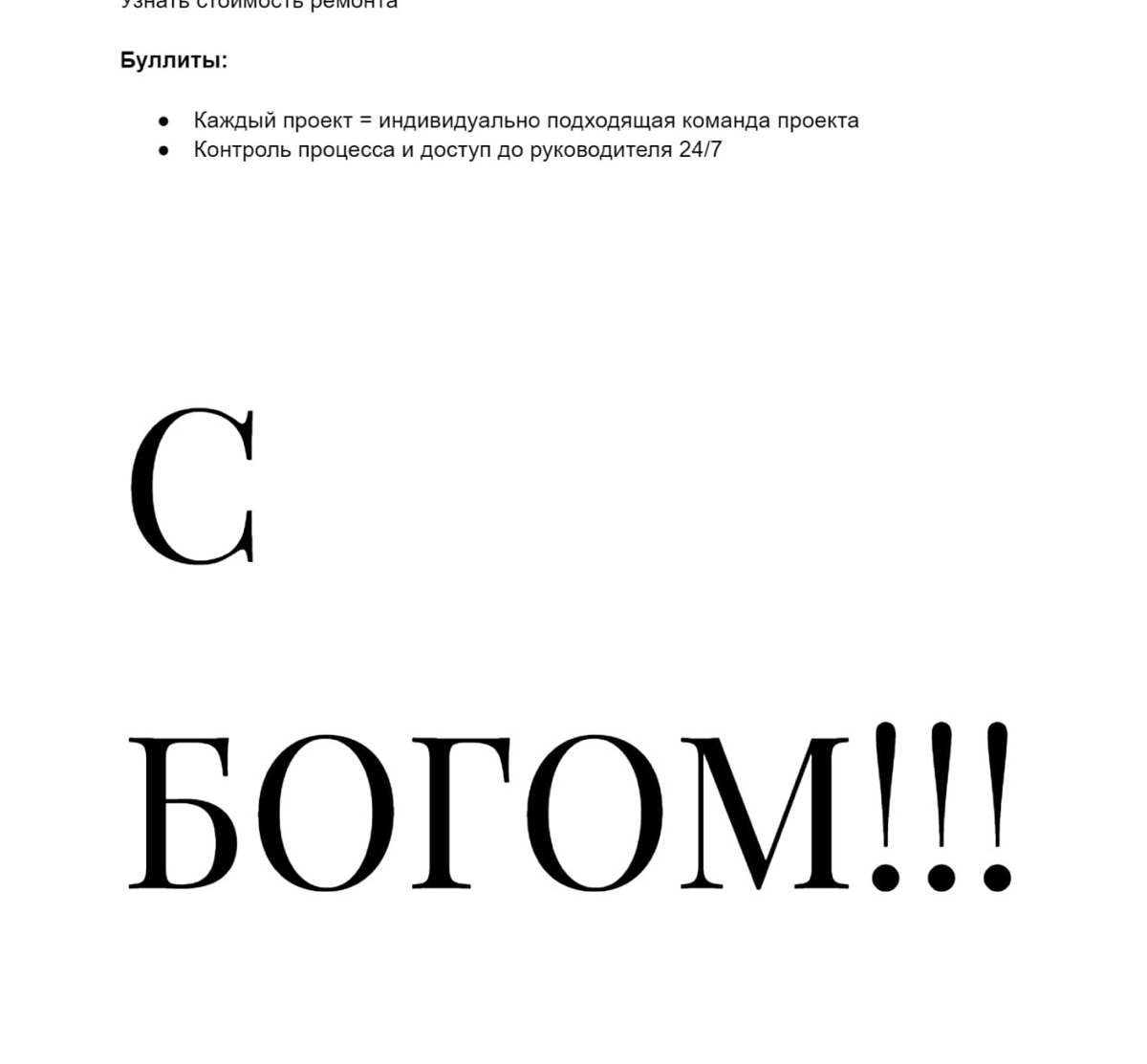 ТЗ для тестового задания. С БОГОМ!!!! | Сетка — социальная сеть от hh.ru
