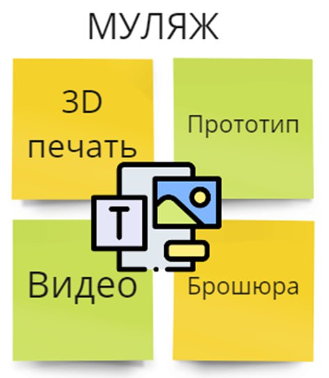 Муляж 💪🦾 | Сетка — социальная сеть от hh.ru
