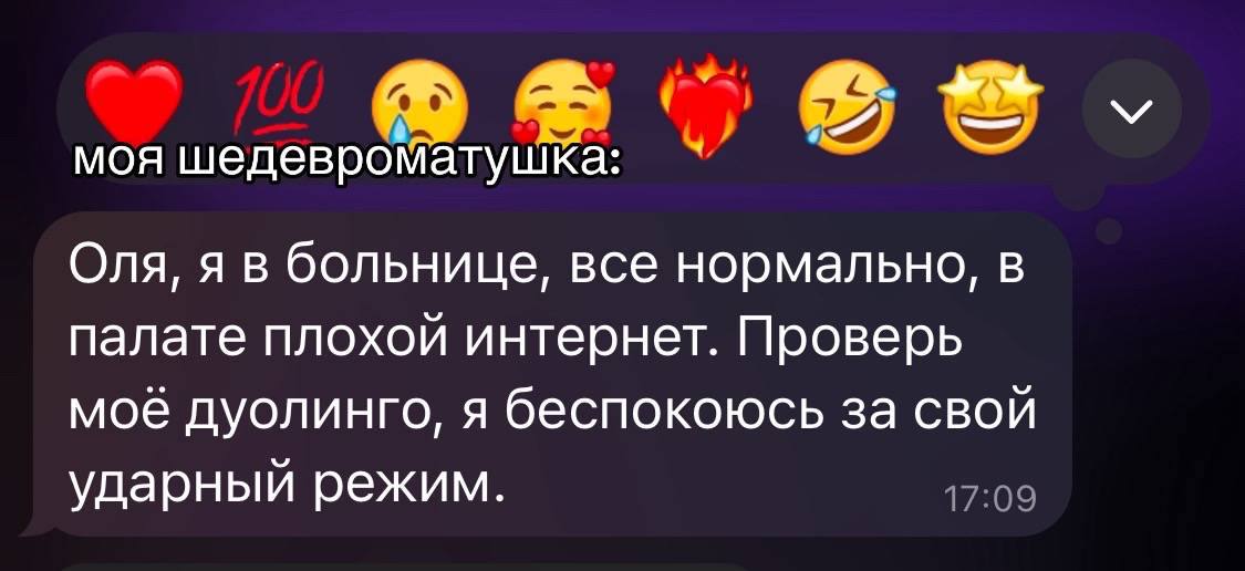 Люди раньше: позаботься о моей кошке и бабушке, пока я в больнице
Люди в 2024:
🍕зумеры любят пиццу? | Сетка — социальная сеть от hh.ru