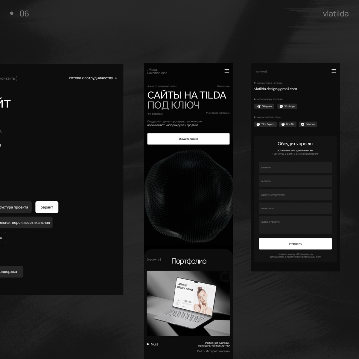 Сайт-портфолио 💻 | Сетка — социальная сеть от hh.ru