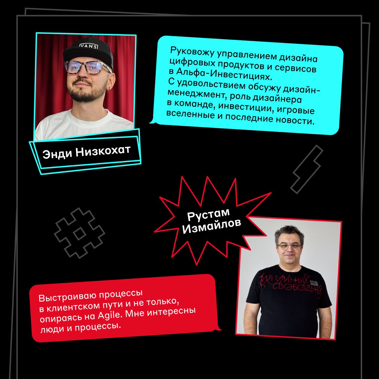 Это Alfa Digital Community 😎
Мы запустили бот, в котором можно находить единомышленников, обмениваться опытом, обсуждать путешествия, котиков и мемы про работу | Сетка — социальная сеть от hh.ru