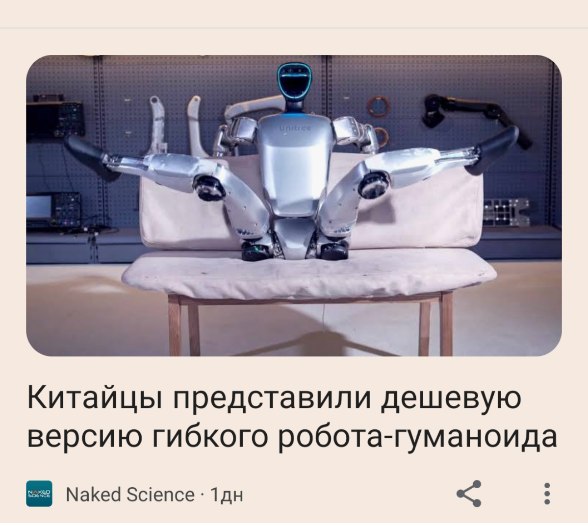 Как я завалил тест Тьюринга | Сетка — социальная сеть от hh.ru