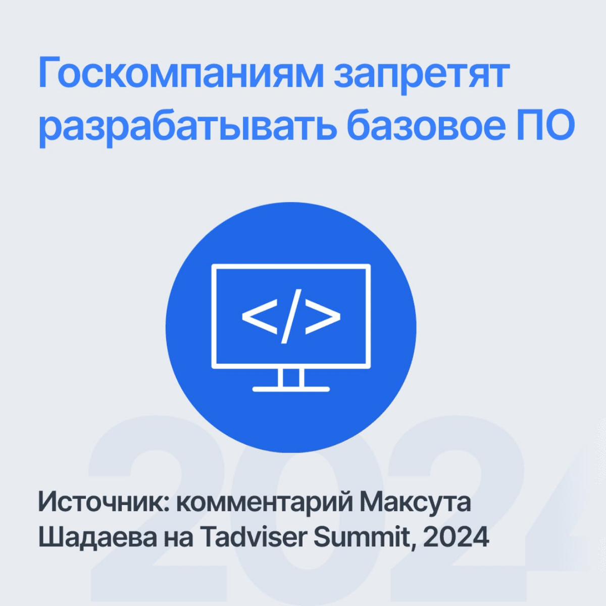 🎶 Никаких больше разработок... | Сетка — социальная сеть от hh.ru