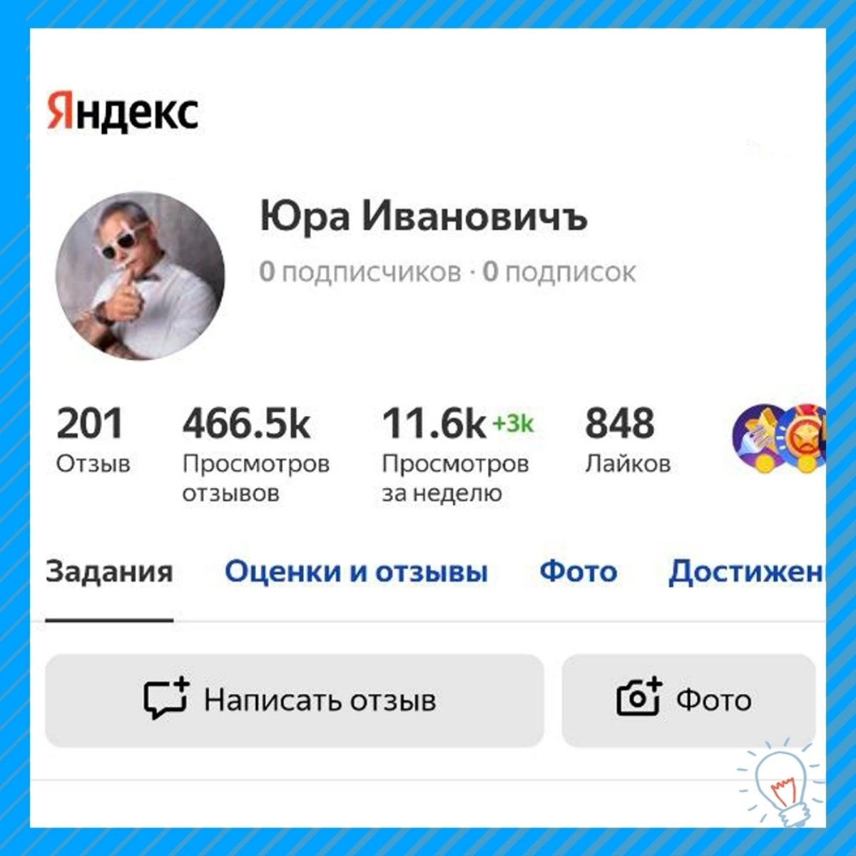 Эффективная тренировка в написании текстов за 5 минут в день | Сетка — социальная сеть от hh.ru