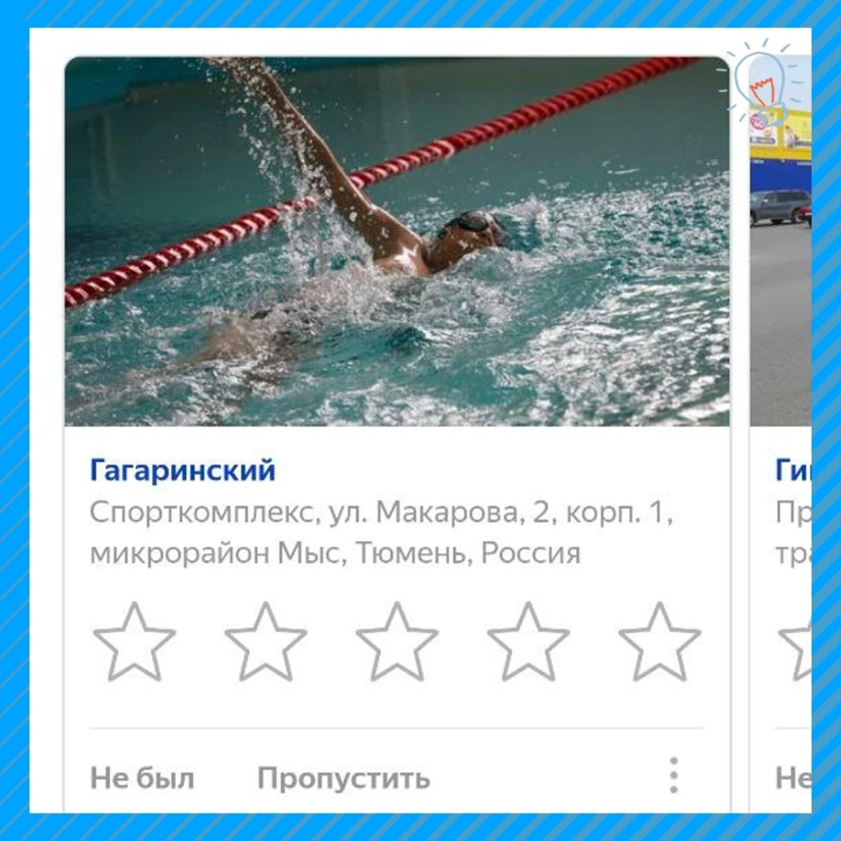 Эффективная тренировка в написании текстов за 5 минут в день | Сетка — социальная сеть от hh.ru