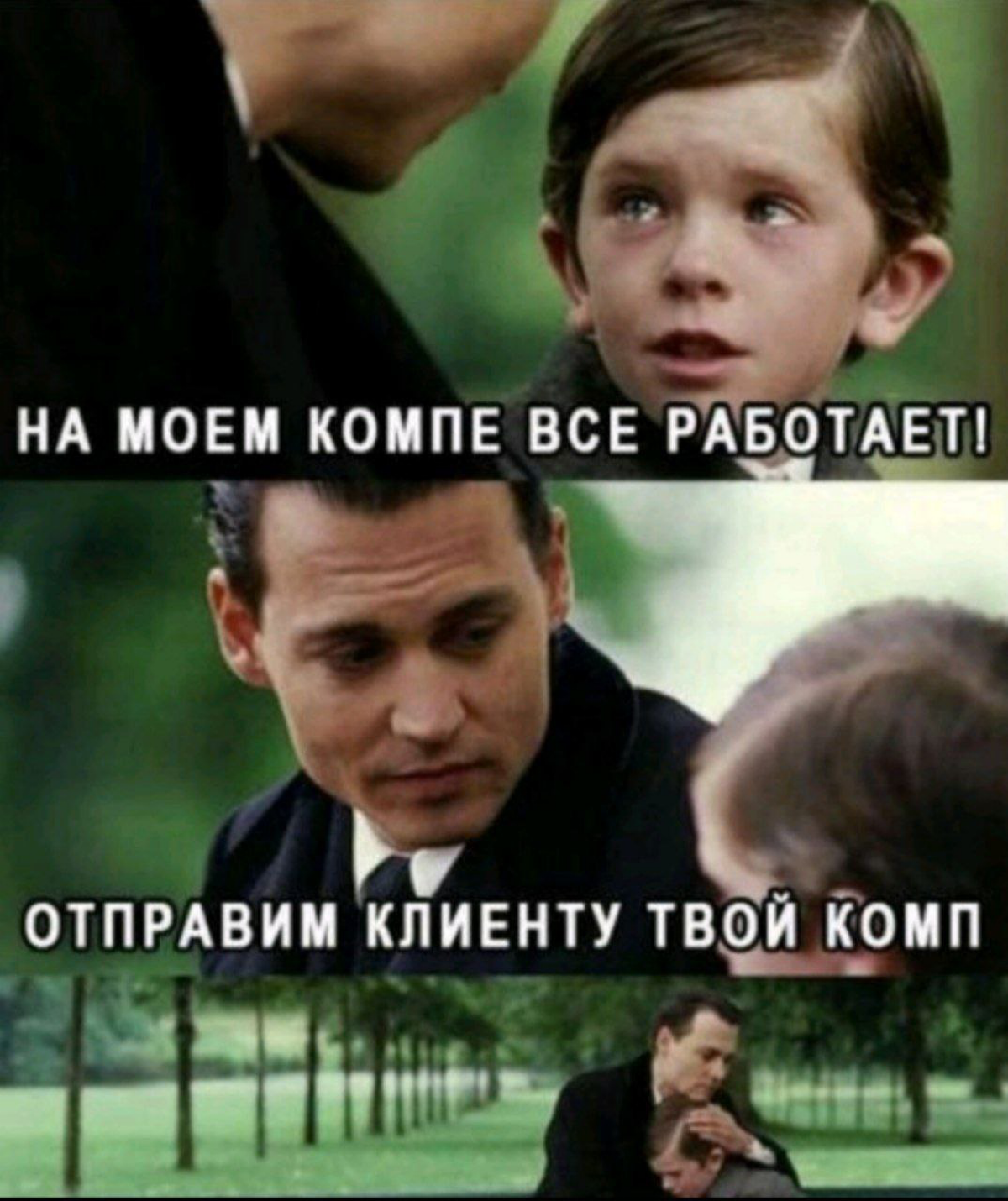 Сетка — социальная сеть от hh.ru