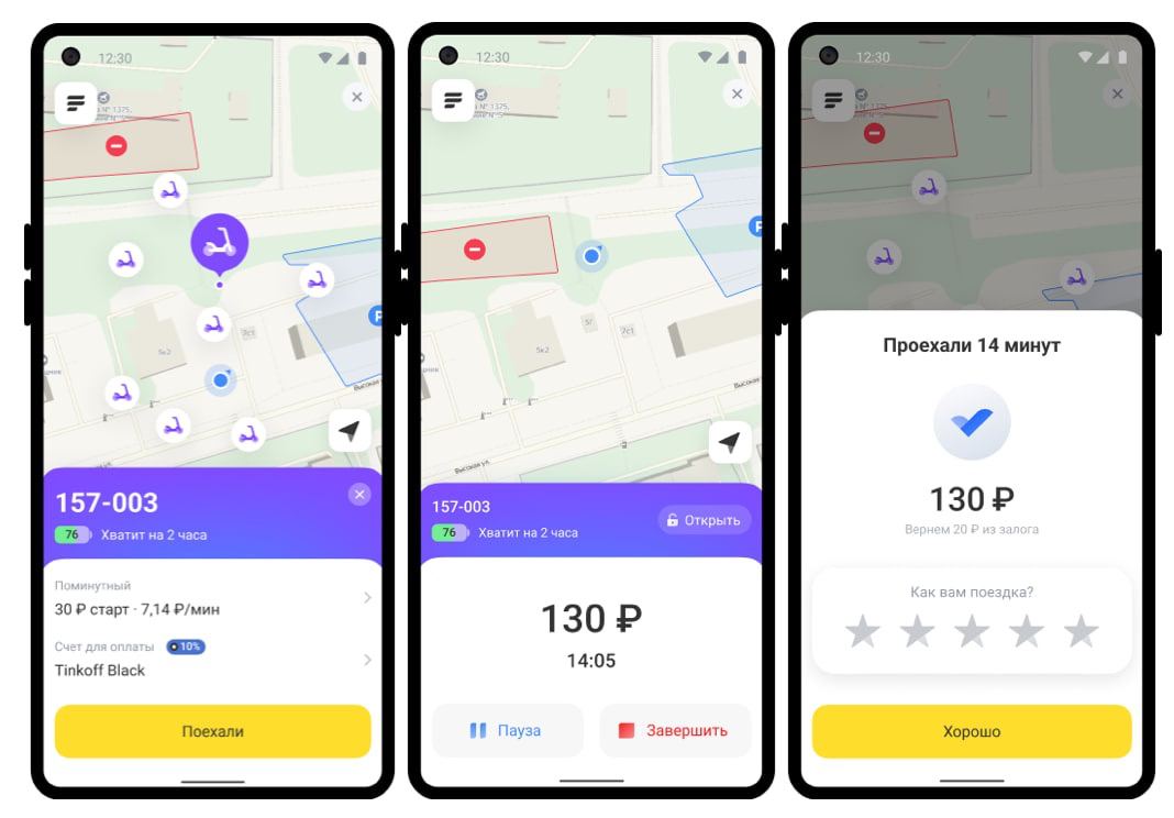 Тинькофф анонсировал новый сервис «Самокаты», доступный в приложении (пока только для Android, скоро будет на iOS). Первым партнёром стал МТС Юрент, охватывающий все города из зоны покрытия кикшеринга | Сетка — социальная сеть от hh.ru