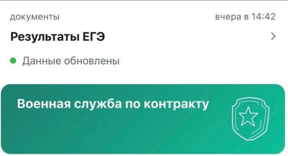 Кросселят! | Сетка — социальная сеть от hh.ru