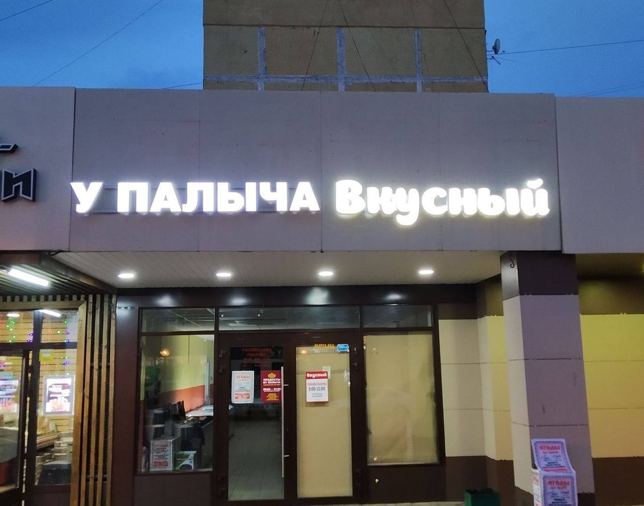 Прикол дня: в соцсетях пользователи искренне завидуют Палычу! У него есть всё, о чём работяги могут только мечтать.
Когда нейминг действительно круто отыгрывает.
🍕зумеры любят пиццу? | Сетка — социальная сеть от hh.ru