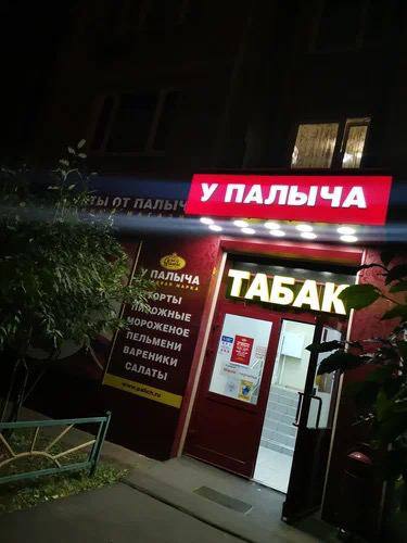 Прикол дня: в соцсетях пользователи искренне завидуют Палычу! У него есть всё, о чём работяги могут только мечтать.
Когда нейминг действительно круто отыгрывает.
🍕зумеры любят пиццу? | Сетка — социальная сеть от hh.ru