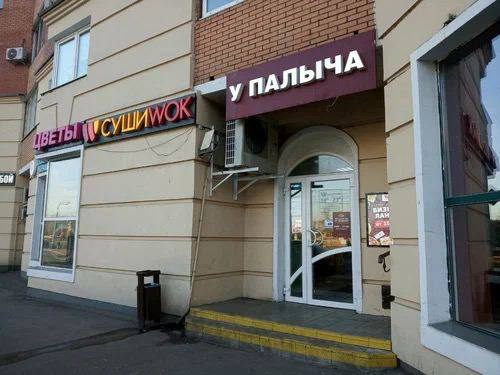 Прикол дня: в соцсетях пользователи искренне завидуют Палычу! У него есть всё, о чём работяги могут только мечтать.
Когда нейминг действительно круто отыгрывает.
🍕зумеры любят пиццу? | Сетка — социальная сеть от hh.ru