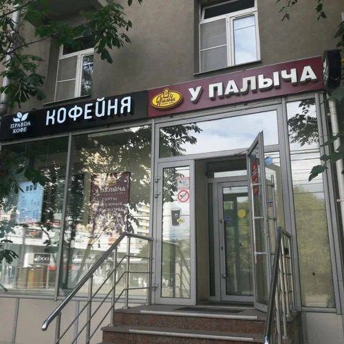 Прикол дня: в соцсетях пользователи искренне завидуют Палычу! У него есть всё, о чём работяги могут только мечтать.
Когда нейминг действительно круто отыгрывает.
🍕зумеры любят пиццу? | Сетка — социальная сеть от hh.ru