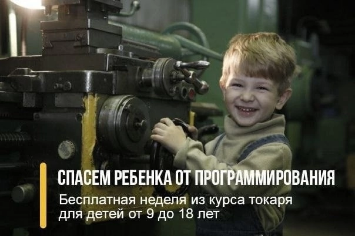 Однажды учительница сказала фразу, которую я несу через жизнь уже 15 лет: «Всегда найдётся рыба больше» | Сетка — социальная сеть от hh.ru
