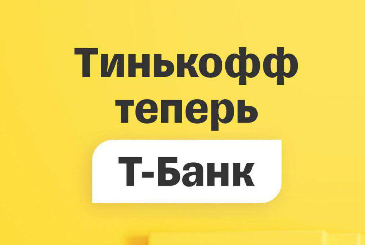 В ближайшем будущем:
А-Банк
В-Банк
С-Банк | Сетка — социальная сеть от hh.ru