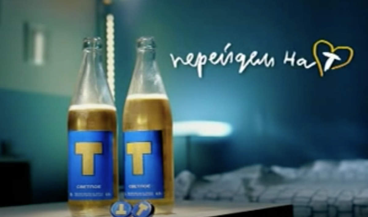 Был «Тинькофф Банк», стал «Т-Банк» | Сетка — социальная сеть от hh.ru