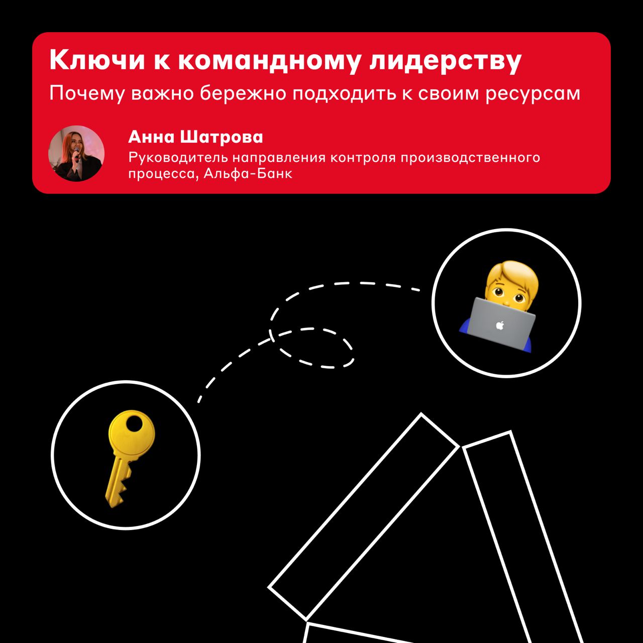 42 — это клуб 😎
6 июня встречаемся на первом открытом митапе сообщества продактов «Клуб 42», где поговорим о том, как команде жить долго и счастливо | Сетка — социальная сеть от hh.ru