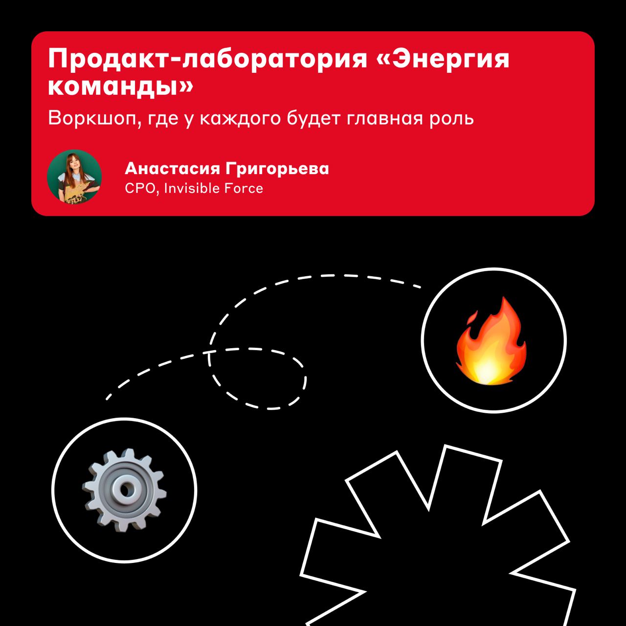 42 — это клуб 😎
6 июня встречаемся на первом открытом митапе сообщества продактов «Клуб 42», где поговорим о том, как команде жить долго и счастливо | Сетка — социальная сеть от hh.ru