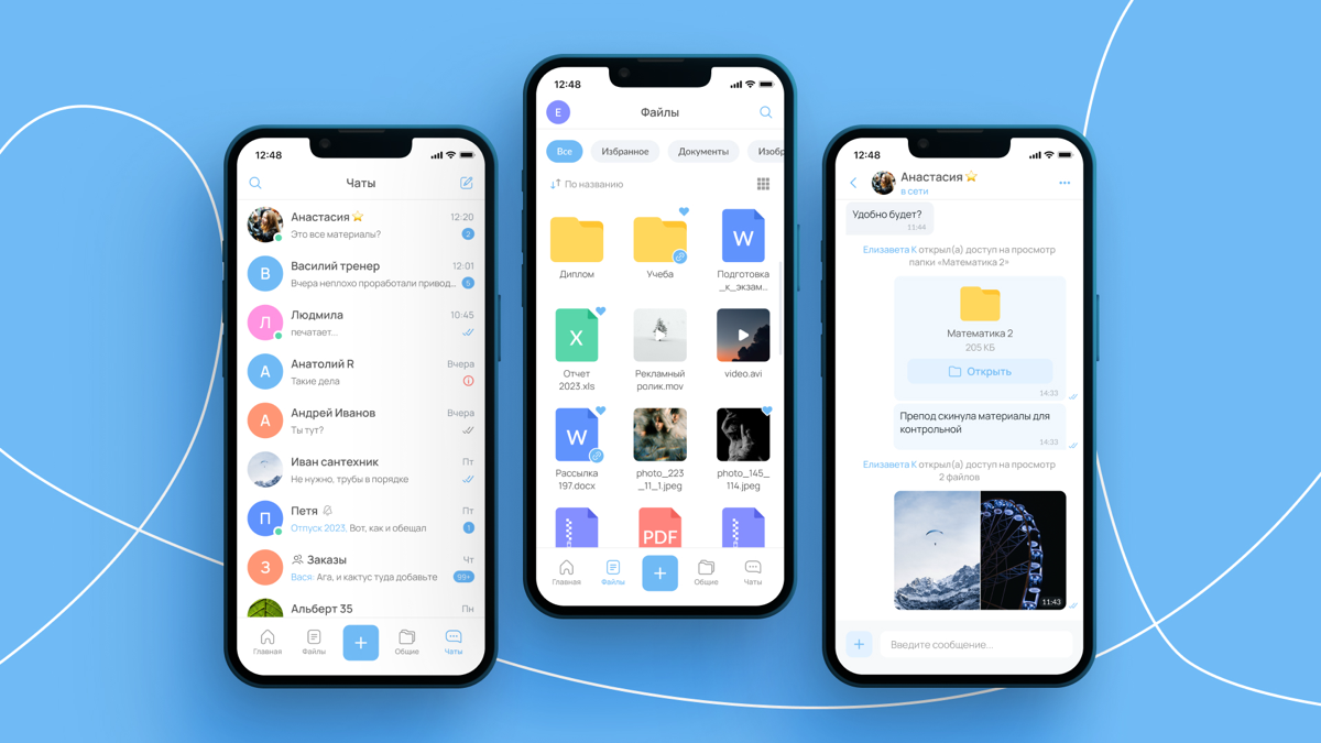 Как мы соединяли облачное хранилище и мессенджер | Сетка — социальная сеть от hh.ru