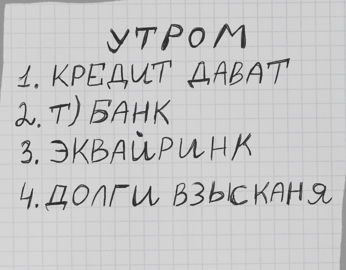 Сетка — социальная сеть от hh.ru