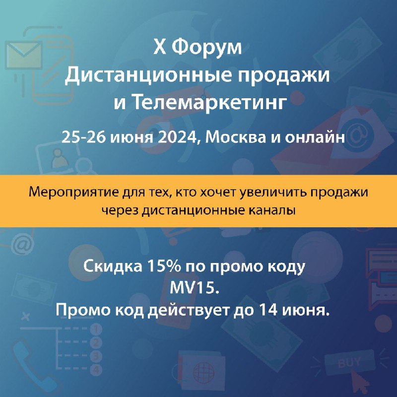 ПИРАМИДА ПОТРЕБНОСТЕЙ КЛИЕНТА 👉 КАК ИНСТРУМЕНТ ПОВЫШЕНИЯ ПРОДАЖ
Коллеги, 25-26 июня в Москве я буду спикером 10-ого Форума Дистанционные продажи и Телемаркетинг, где представлю доклад «Пирамида потреб... | Сетка — социальная сеть от hh.ru