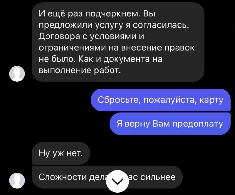 «Будем решать вопрос или плакать?»: женщина из 90-х запрессовала художника за отказ написать ей картину. Бедолага отбивался как мог, но подвела вера в себя.
На фрилансе выживут сильнейшие | Сетка — социальная сеть от hh.ru
