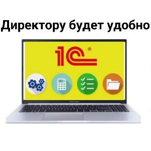 Управленческий учёт. Автоматизация отчётности 1С/Excel