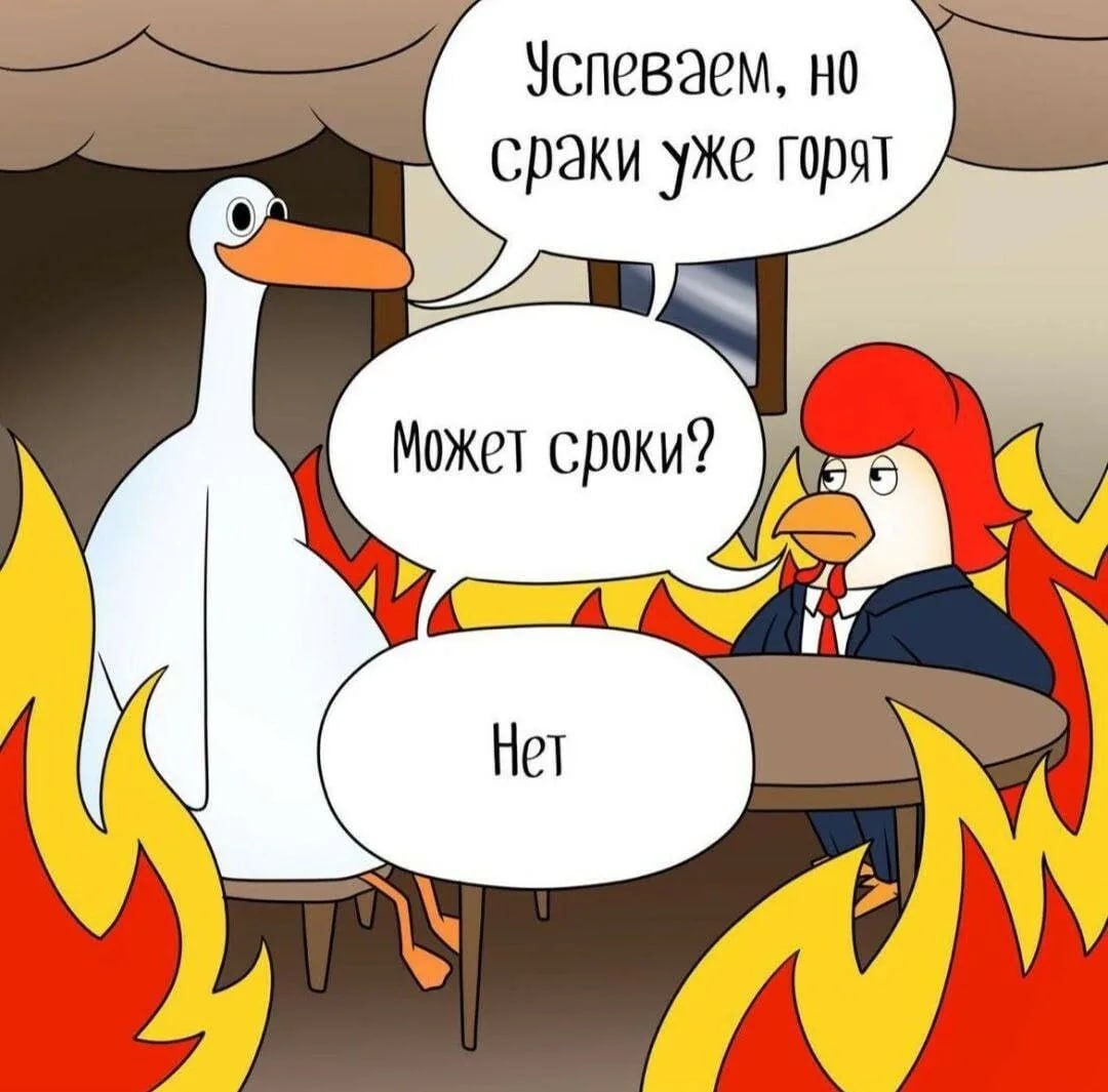 Полезные скиллы, которые я приобрела в ходе первых опытов работы
Я писала про свои вредные привычки, от которых пришлось избавляться в прошлом посте | Сетка — социальная сеть от hh.ru