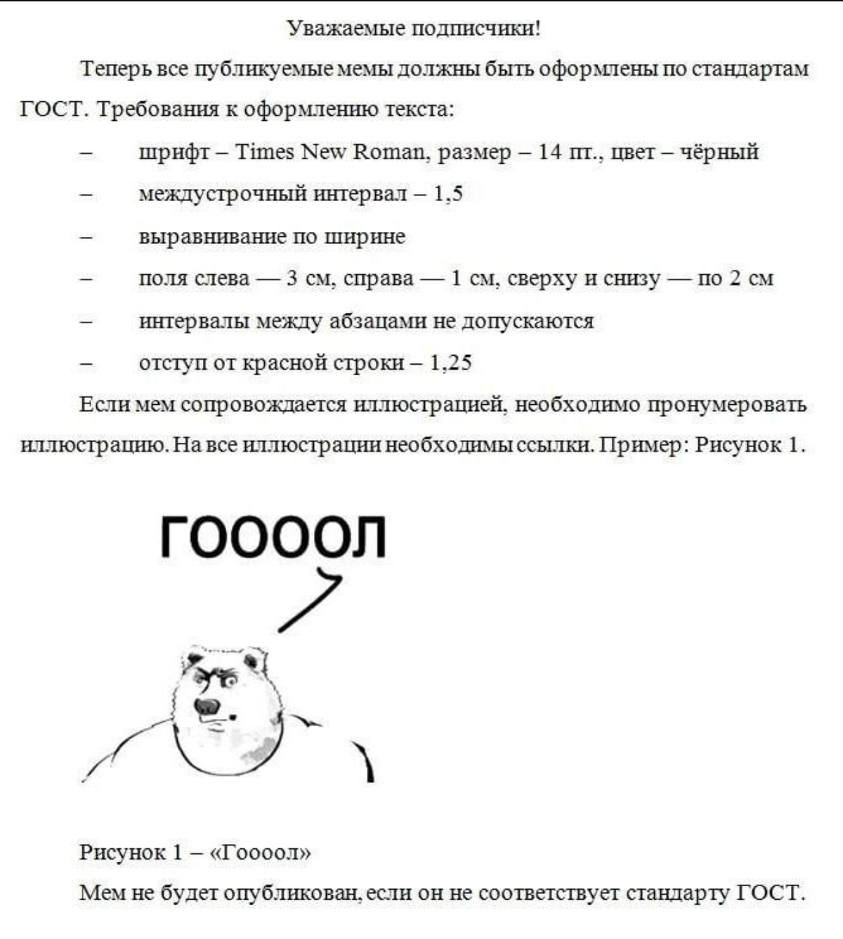 Сетка — социальная сеть от hh.ru