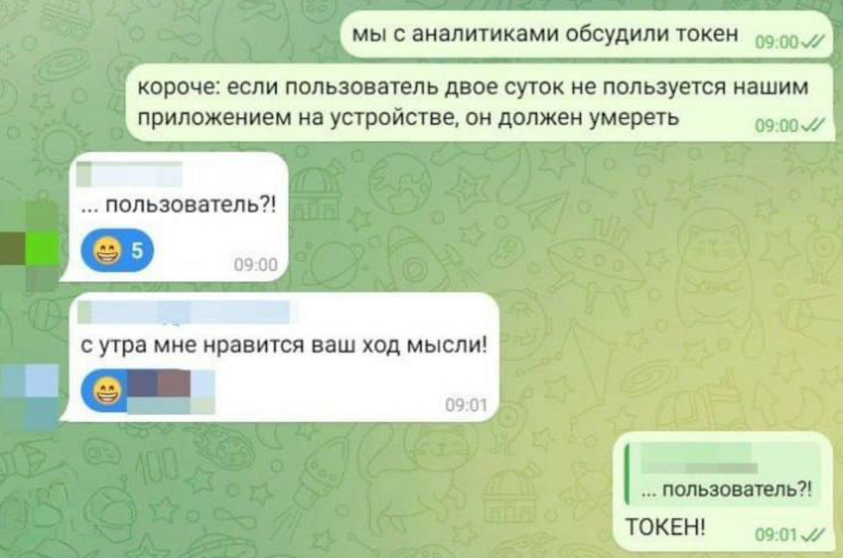 #МемДня | Сетка — социальная сеть от hh.ru