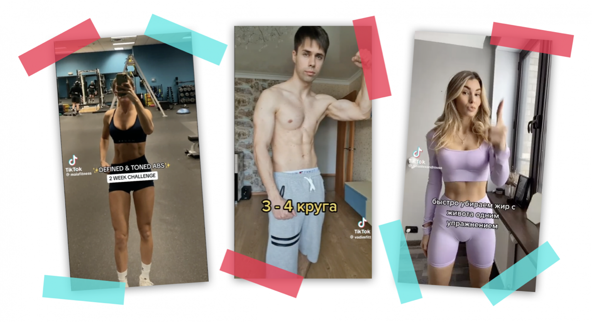 Как накачать кубики пресса за неделю? 
Очень просто, отвечают пользователи Reddit — нужно всего лишь «купить водостойкие розовато-коричневые карандаши и нарисовать на животе линии» 
https://goo | Сетка — социальная сеть от hh.ru