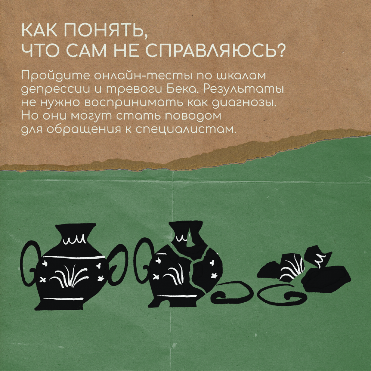 Просто грусть из-за переезда — или депрессия, которую нужно лечить? Психолог Денис Лунев рассказывает, как определить, что с вами происходит, и помочь себе. | Сетка — социальная сеть от hh.ru