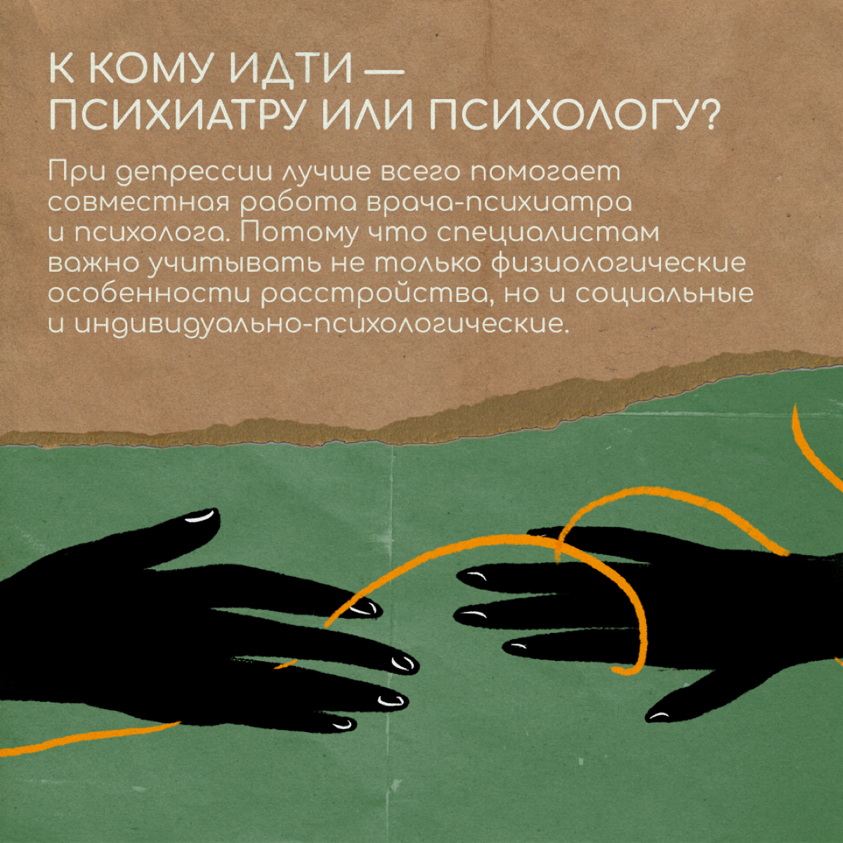Просто грусть из-за переезда — или депрессия, которую нужно лечить? Психолог Денис Лунев рассказывает, как определить, что с вами происходит, и помочь себе. | Сетка — социальная сеть от hh.ru