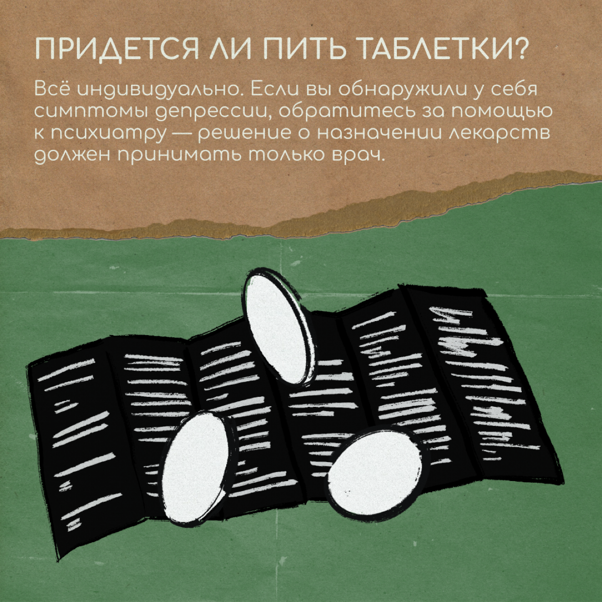 Просто грусть из-за переезда — или депрессия, которую нужно лечить? Психолог Денис Лунев рассказывает, как определить, что с вами происходит, и помочь себе. | Сетка — социальная сеть от hh.ru