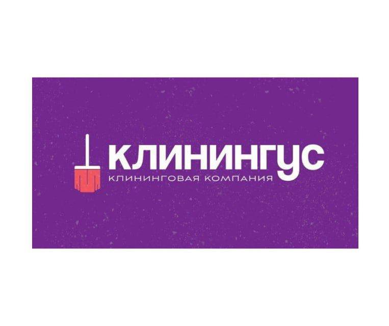 «Клинингус» планируют открыть в Краснодаре — это агентство, предоставляющее первоклассные услуги по уборке.
Товарный знак уже зарегистрирован в Роспатенте
🍕зумеры любят пиццу? | Сетка — социальная сеть от hh.ru