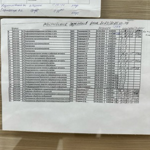 Сергей Антонов